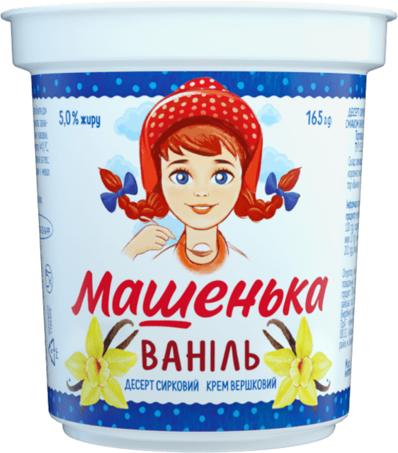 Сирковий десерт МАШЕНЬКА ваніль 5%, 165г